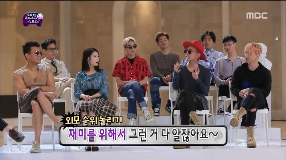 광희의 급드립이 보기 불편한이유 | 인스티즈