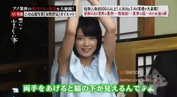 남자 AV 배우의 세계 | 인스티즈