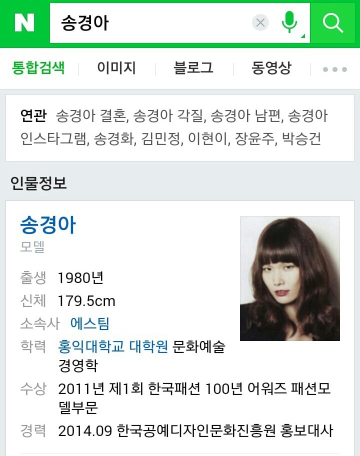 해외 패션위크에서 활동중/활동한 한국여자모델 키 | 인스티즈