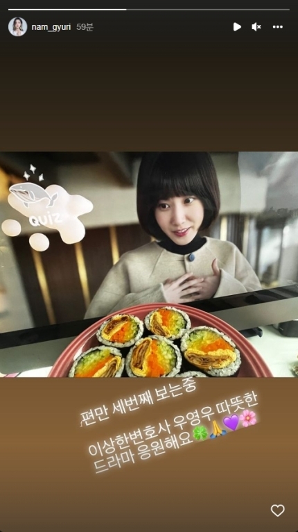 나만큼 우영우 과몰입한 연예인 모음집.twt | 인스티즈