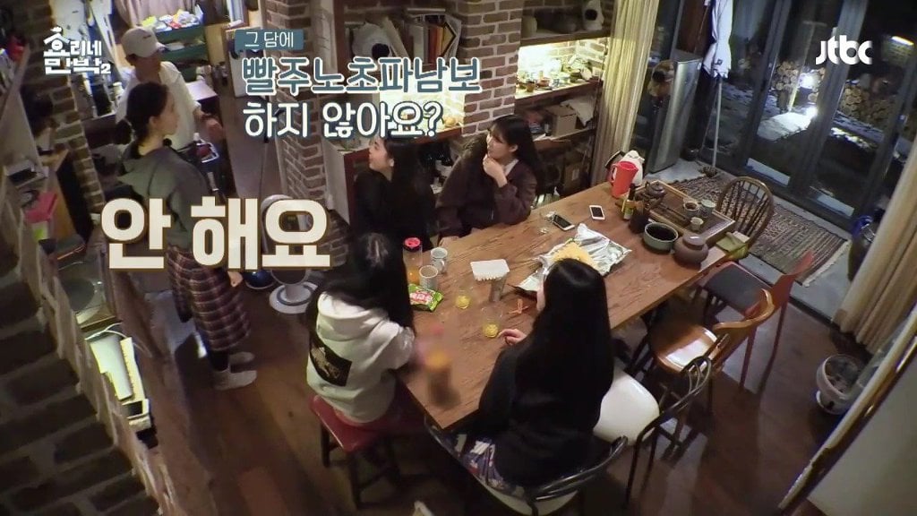 어제자 '효리네민박' 찌찌뽕 논란ㅋㅋㅋㅋㅋㅋㅋㅋ.jpg | 인스티즈