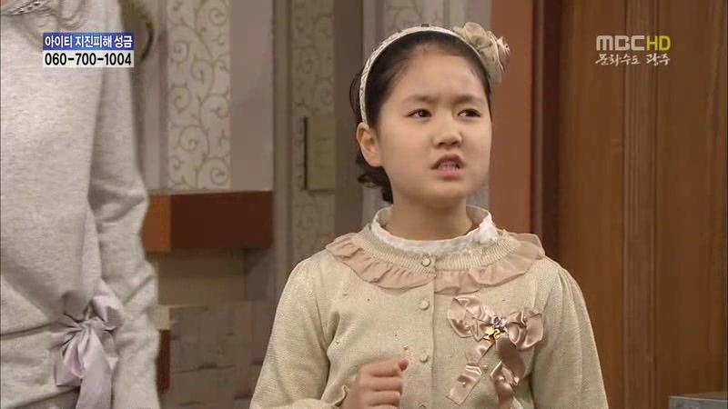 [지붕킥] 뱀 잡는 순재네 | 인스티즈