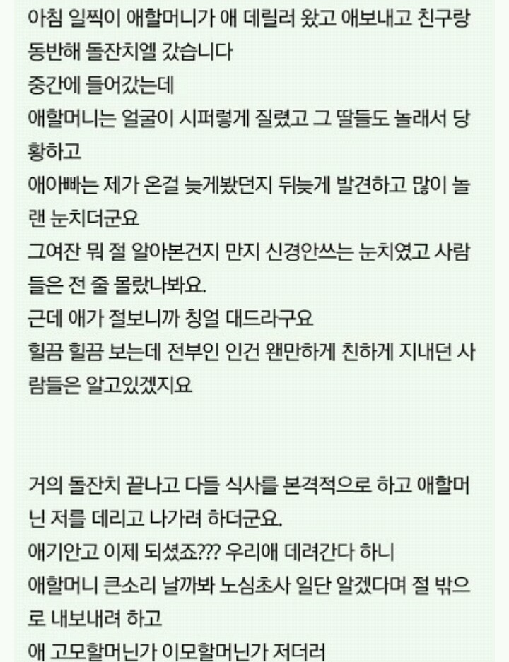 [판] 내가 보고싶어서 모아본 사이다글 모음(얼마없음주의) | 인스티즈