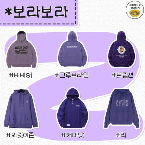 후드티 살때 제외하고 보면 되는 리스트 | 인스티즈