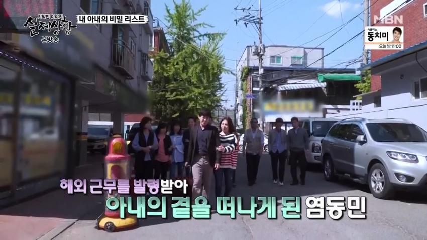 객관적으로 봐도 유부녀 불륜 레전드 ㄷㄷㄷ | 인스티즈