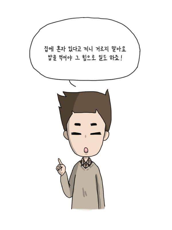 섬세한 남자친구랑 사귀면 벌어지는일 | 인스티즈