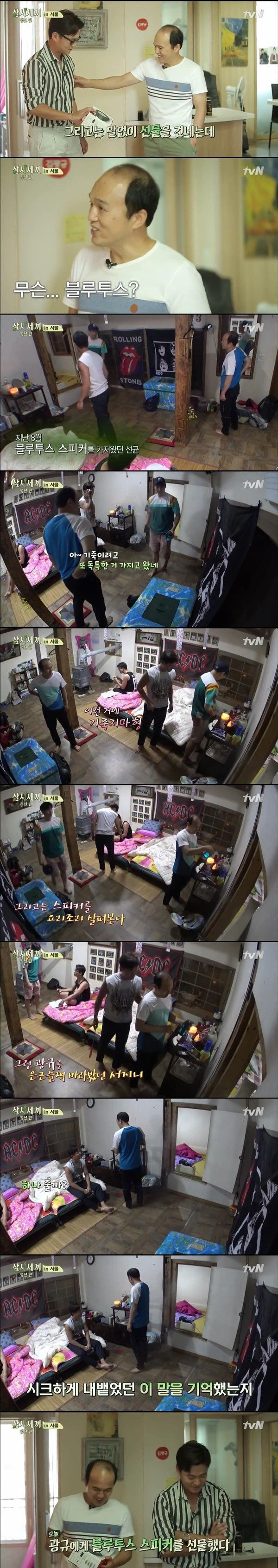 이서진이 지인들한테 주는 선물 수준ㄷㄷㄷ.jpg | 인스티즈