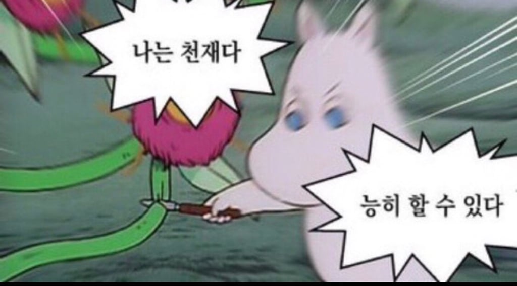 [자작] 취준 근자들을 위한 자기소개서 길잡이 | 인스티즈