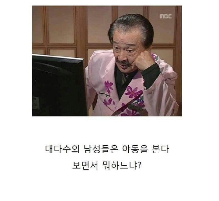 남자의 자위 후 심리상태 | 인스티즈