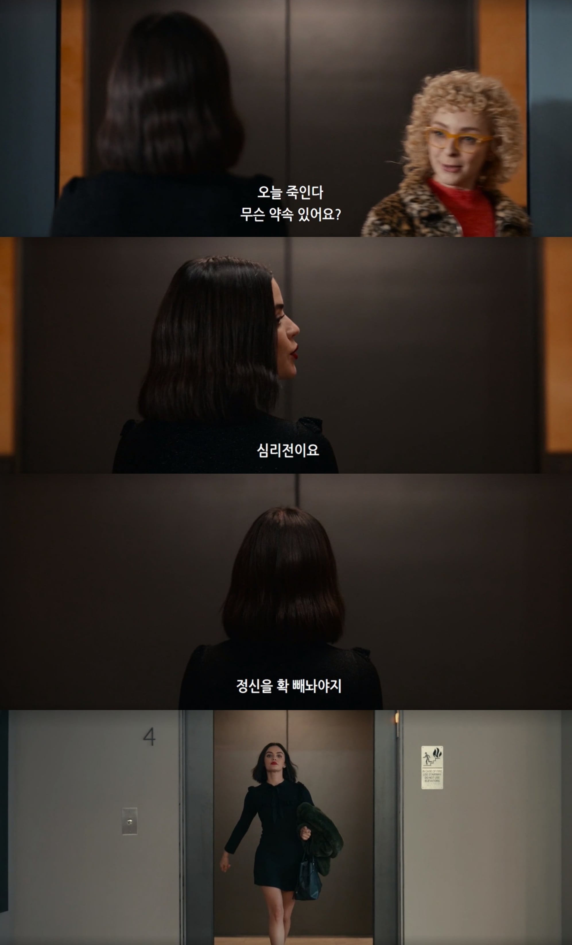 15금인데 섹텐 이래도 되나 싶은 혐관클리셰 로코 영화.jpgif | 인스티즈