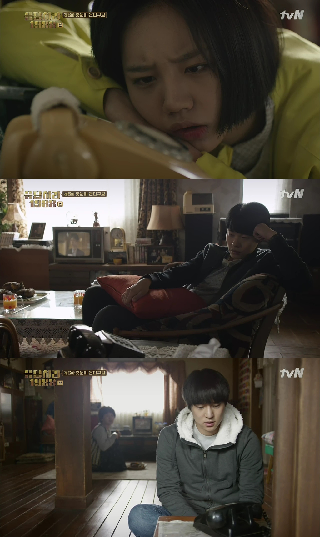 응답하라 1988 6화에 나온 노래들 | 인스티즈