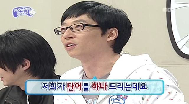 [무한도전] 맹뿌 닮은 얼굴을 120% 활용하신 마케팅부 직원분 (부제 : 일반인계의 정성호) | 인스티즈