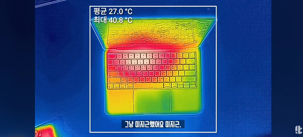 잇섭이 직접 사용해본 저가형 맥북 네오 실제 체감성능.jpg | 인스티즈