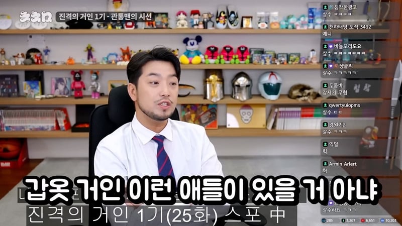 진격의거인 1기만 보고 온 침착맨의 향후 스토리 예측 .JPG | 인스티즈