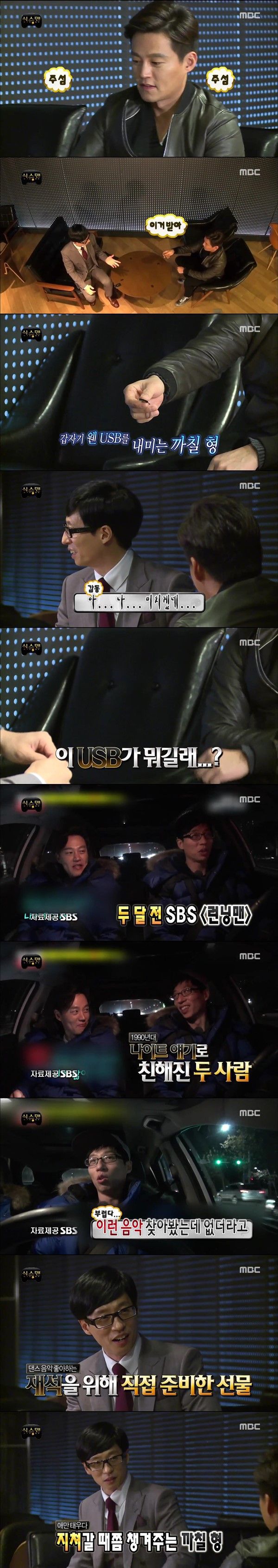 이서진이 지인들한테 주는 선물 수준ㄷㄷㄷ.jpg | 인스티즈