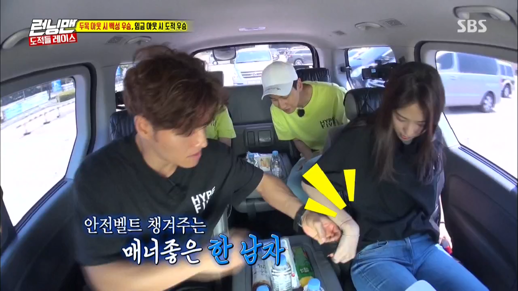 [런닝맨] 김종국이랑 은수 꽁냥꽁냥 하는걸 보고 좋아죽는 광수,소민ㅋㅋㅋㅋㅋㅋㅋㅋ | 인스티즈