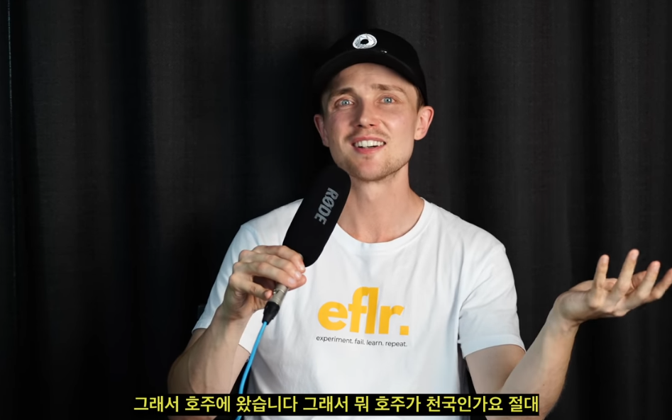 한국에서 7년 살고 호주로 이민간 유튜버가 생각하는 한국의 문제 | 인스티즈