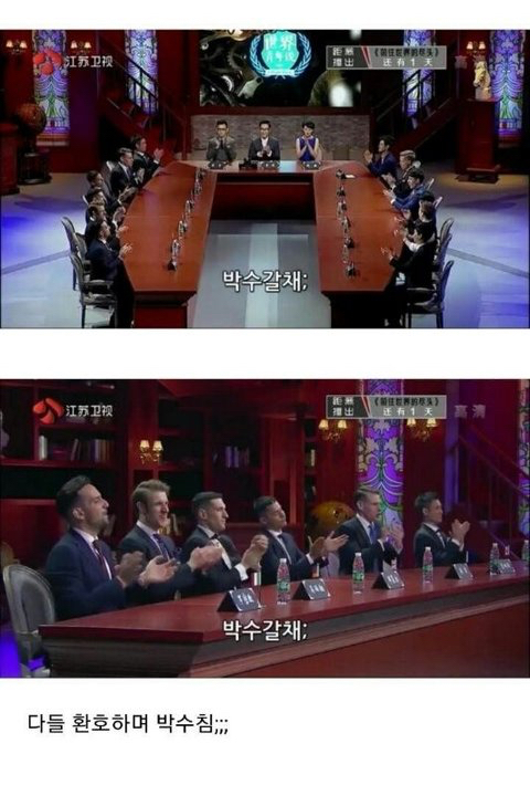 일본인들 음침 표독 레전드 사건 예전부터 중국에 한국기원설 날조해서 혐한 부추김 (ex. 공자) | 인스티즈