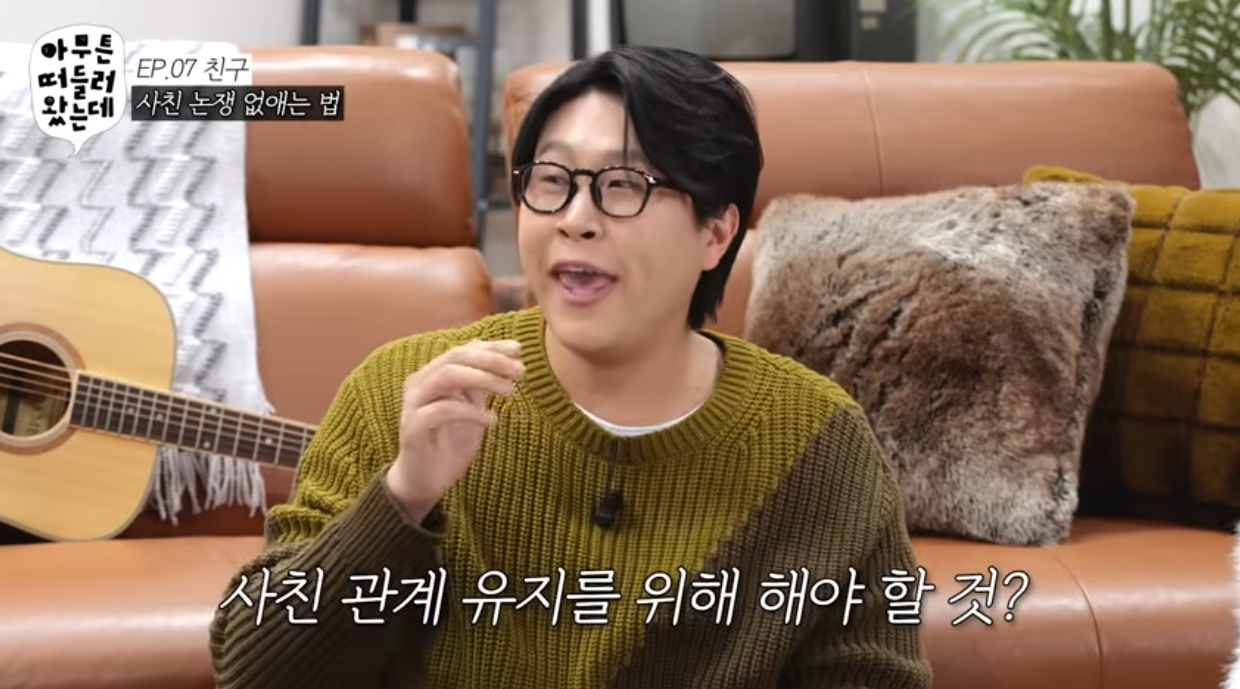 이거 하면 빼박 위장 남사친.jpg | 인스티즈