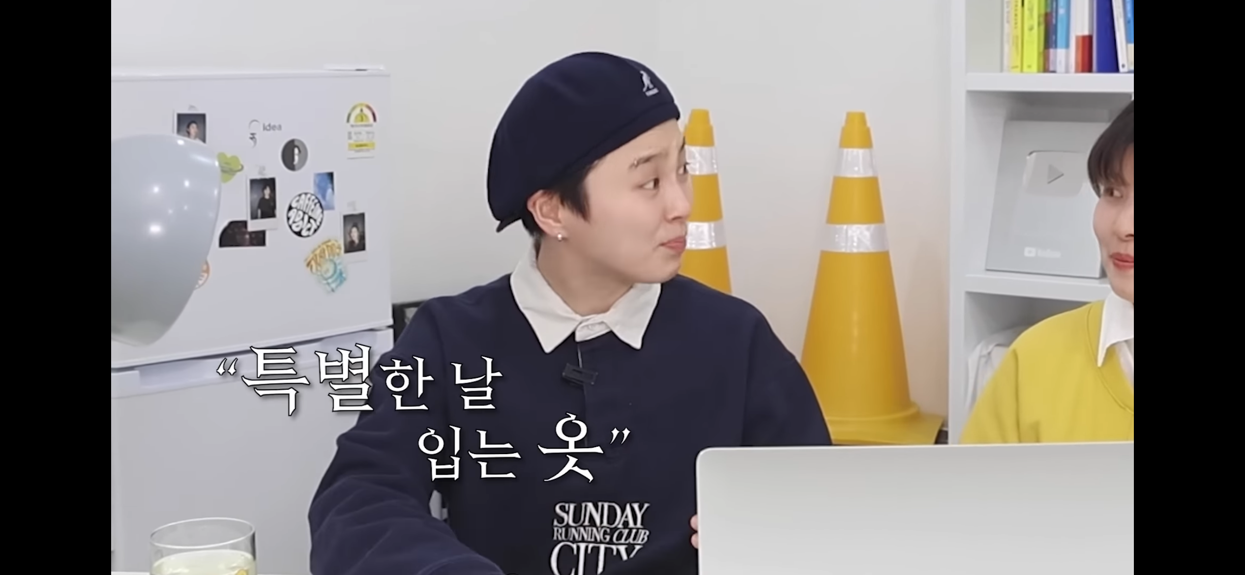 INFP의 "옷 멋지게 입기” 플러팅인가? | 인스티즈