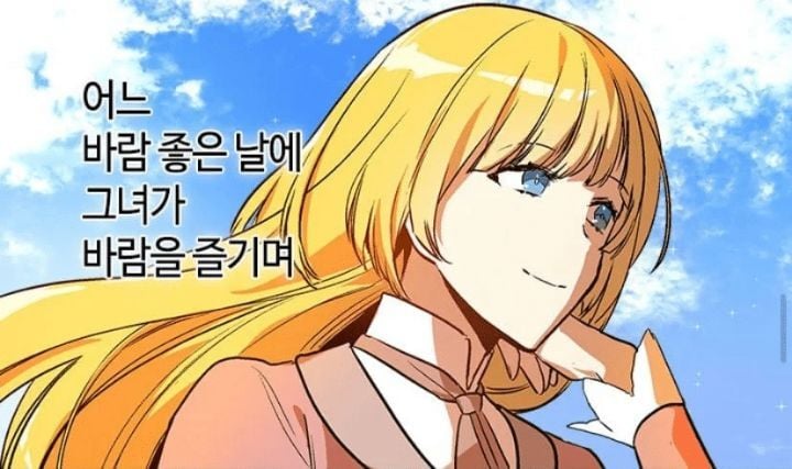 그림체 예쁘고 재밌는 로판 웹툰 모음(초스압주의) | 인스티즈