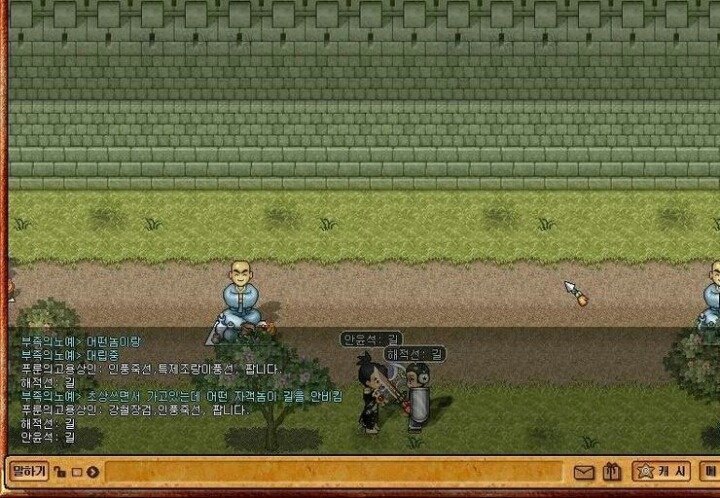 바람의나라 레전드짤.JPG | 인스티즈