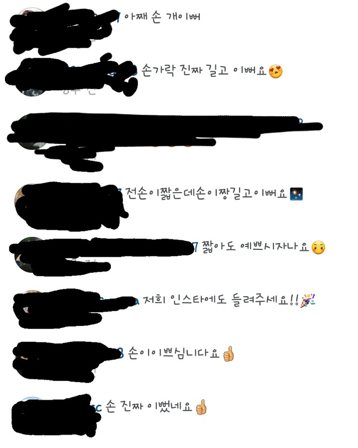 여자들이 은근 뻑이가는 남자 신체부위 | 인스티즈