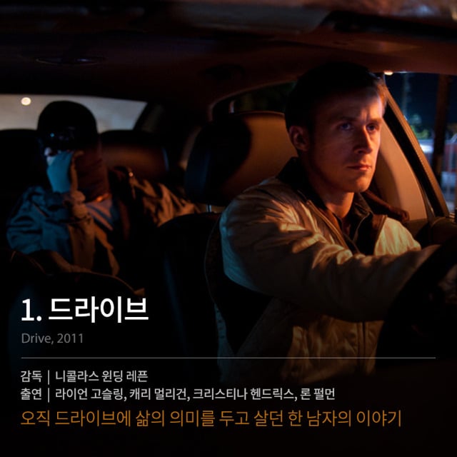 복수를 소재로 한 외국영화들 | 인스티즈
