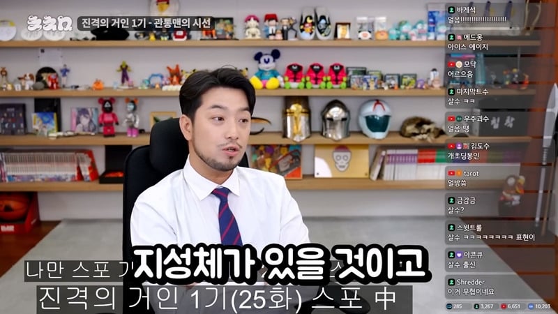 진격의거인 1기만 보고 온 침착맨의 향후 스토리 예측 .JPG | 인스티즈