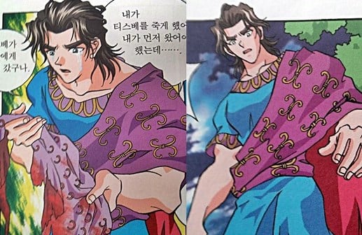 어린시절 얼빠생성 만화책 '그리스로마신화'의 짱잘 남캐들.jpg | 인스티즈