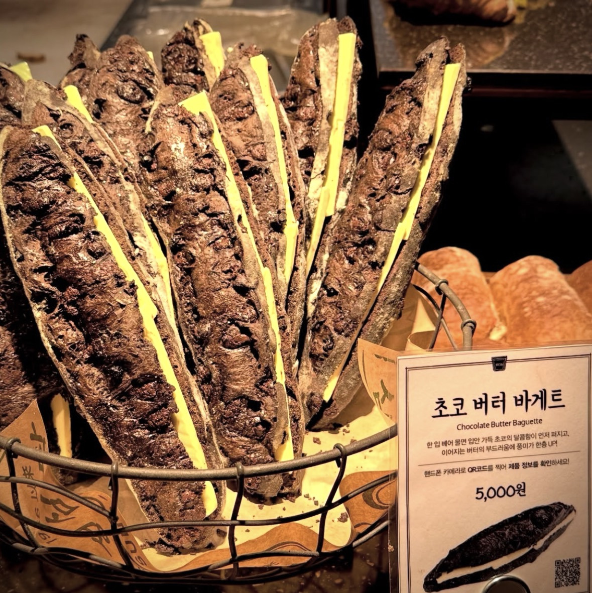 성심당 신상 초코버터바게트 출시 | 인스티즈