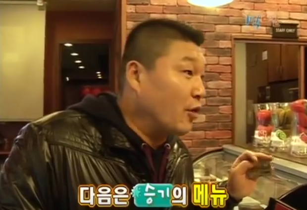 [1박2일] 강호동 커피 주문 레전드 | 인스티즈