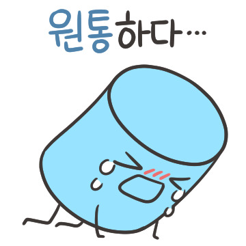 카톡에서 거절당한 웃대인이 만든 이과 이모티콘.gif | 인스티즈