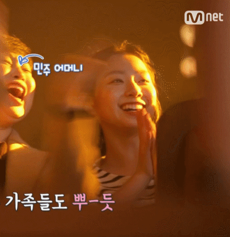 아이즈원 김민주....친 여동생..gif | 인스티즈