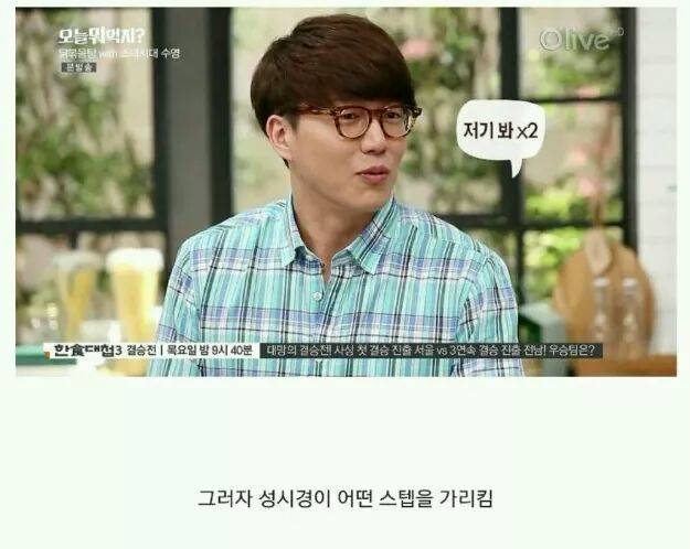 한 발라드 가수의 인성이 보이는 짤 | 인스티즈