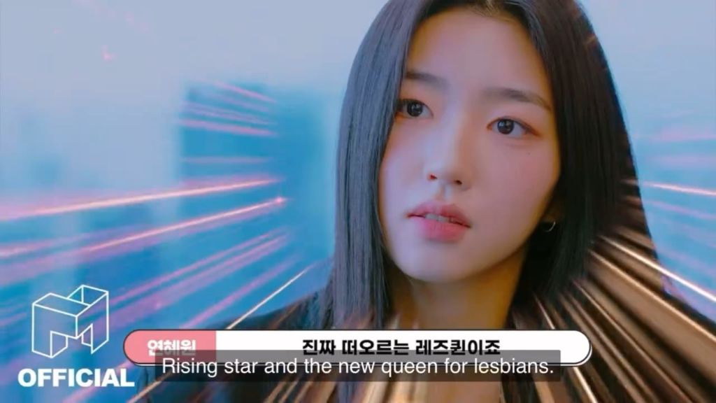 요새 레즈퀸+레즈 완식이라는 트리플에스 소현 | 인스티즈