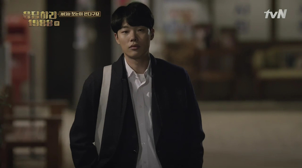 응답하라 1988 6화에 나온 노래들 | 인스티즈