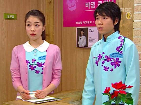 [거침없이하이킥] 민호보다 더 크게 다쳤는데 사람들이 몰라줘서 억울한 윤호.jpg | 인스티즈