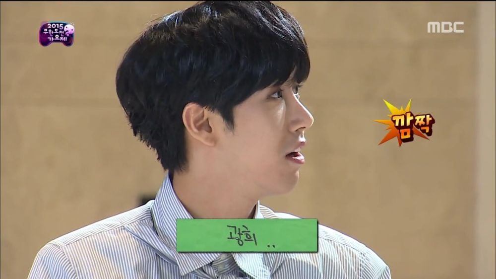 광희의 급드립이 보기 불편한이유 | 인스티즈