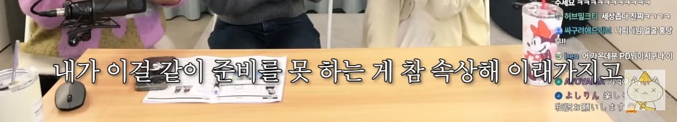 십오야 나가서 대학때 같이 수업듣던 친구를 피디로 만난 박은빈 | 인스티즈