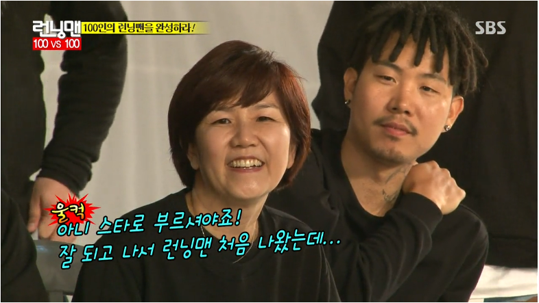 광희의 급드립이 보기 불편한이유 | 인스티즈