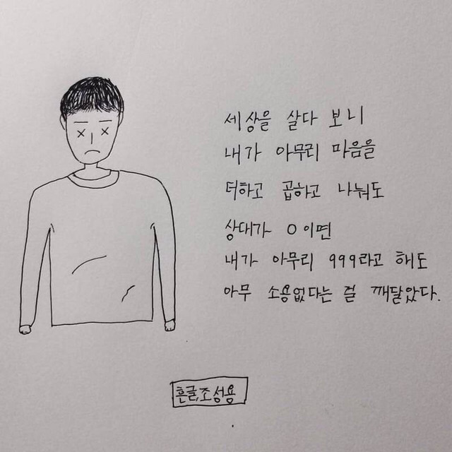 원래 인생은 개 마이웨이 입니다 | 인스티즈