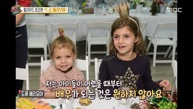 두 딸이 어릴 때 데뷔하는 걸 원하지 않는다는 드류 베리모어 | 인스티즈