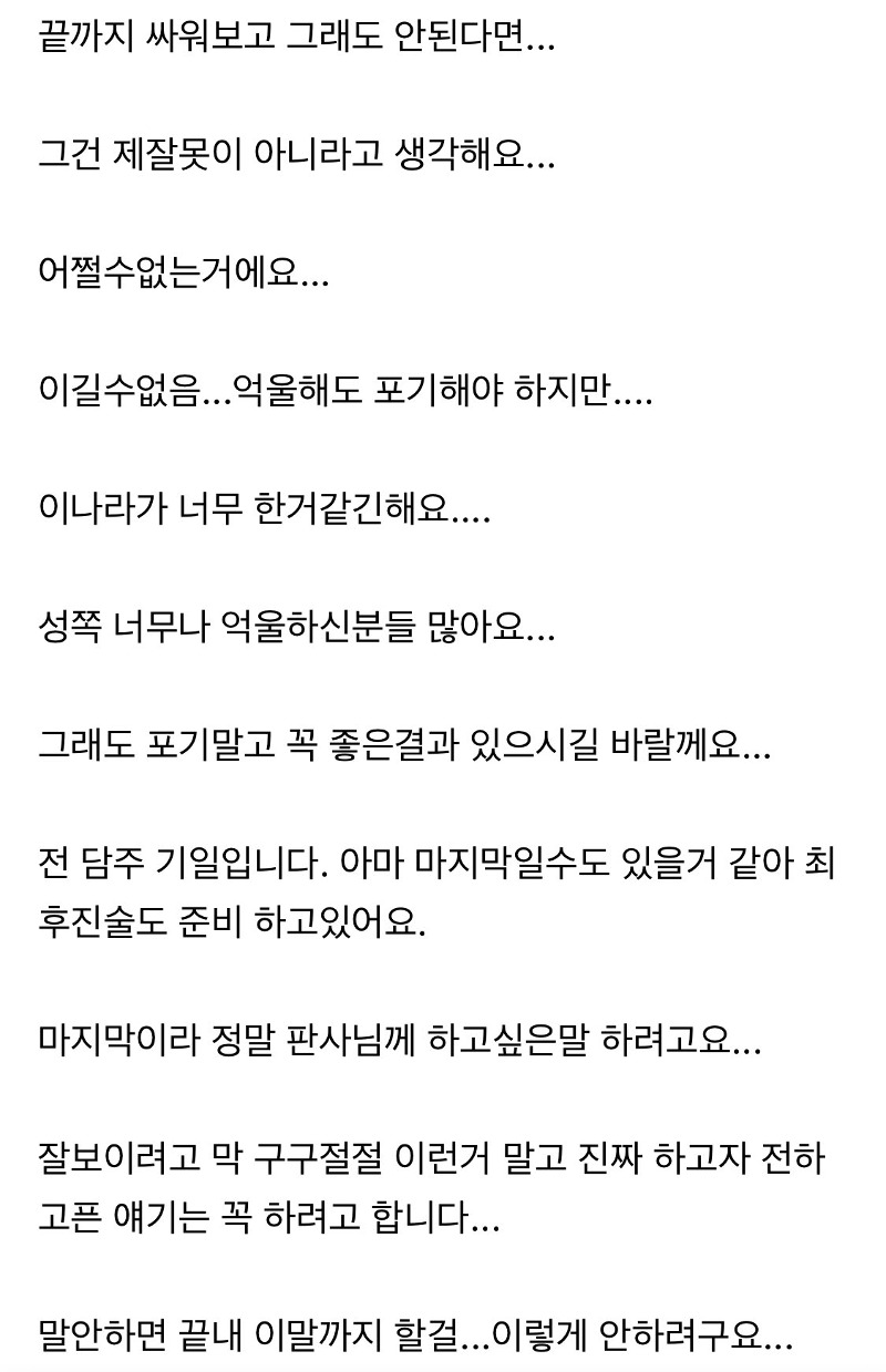 옥바라지 카페의 평균 수준 | 인스티즈
