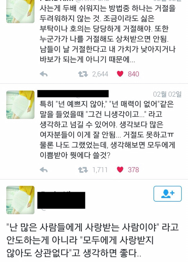 원래 인생은 개 마이웨이 입니다 | 인스티즈