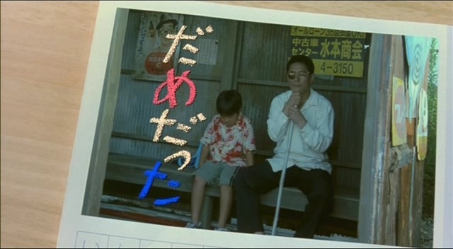  기쿠지로의 여름 | 인스티즈