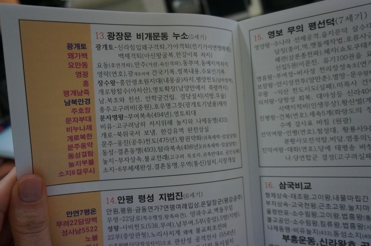 노량진 공무원 강사들한테 미친듯이 까이는 공부법.jpg | 인스티즈