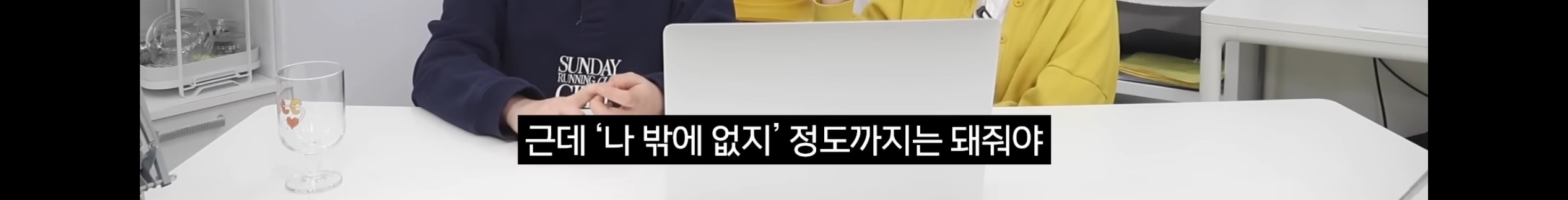 INFP의 "옷 멋지게 입기” 플러팅인가? | 인스티즈