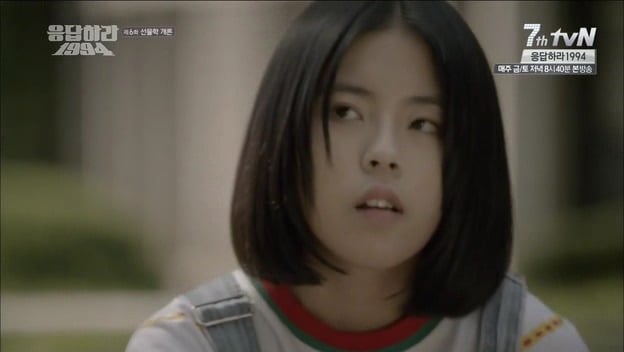 [응답하라1994] 자기야 문을 여는게 좋겠나 닫는게 좋겠나.jpg | 인스티즈
