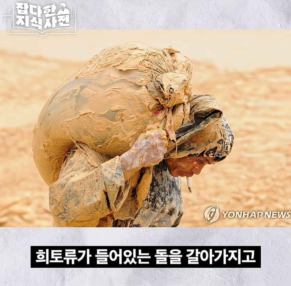 희토류?? 그거 왜 중국이 독점하는데? 우리도 하면 되잖아 | 인스티즈